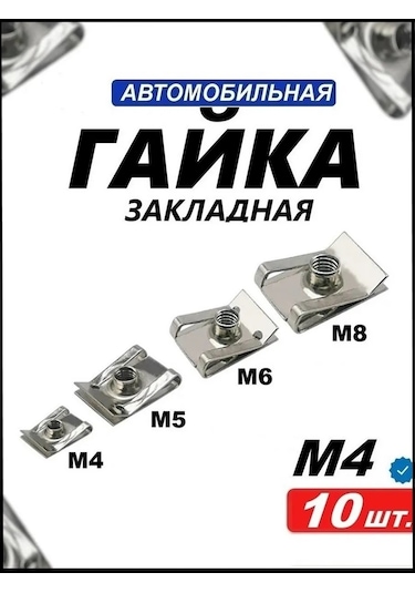 Rsimente M4 Sıva Krikosu Paslanmaz Çelik 10 Adet 269225882