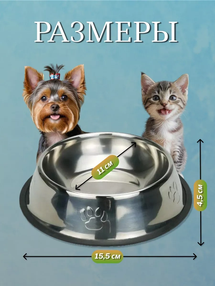 Myvi Kedi Ve Köpeklere Uygun 2'li Metal Mama Kabı Seti 244214107