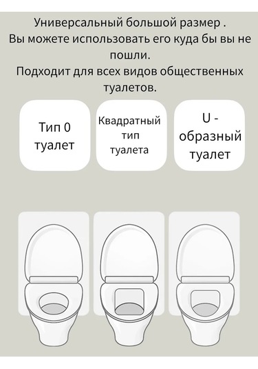 Sunduchok Home Tuvalet Klozet İçin Tek Kullanımlık Çift Katmanlı 10 Adet Kâğıt 432072360 Açık Mavi