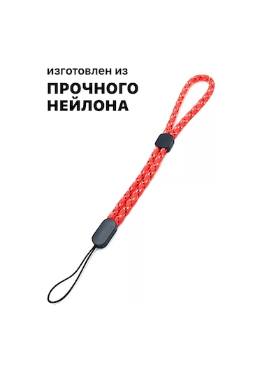 Mıxstore Telefon, Anahtar Veya Yaka Kartı İçin Kordon 163576113