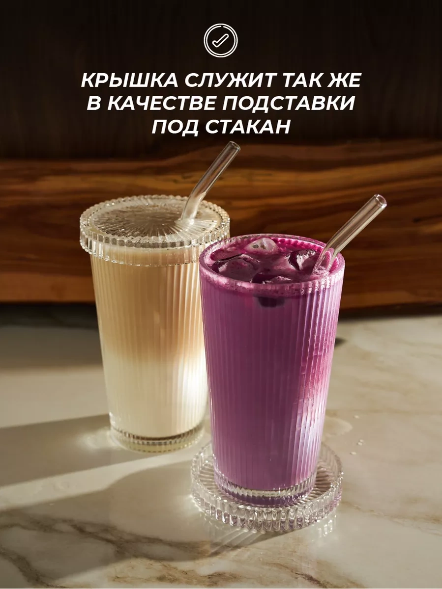 Glassreflection Cam Bardaklar Kapaklı Ve Pipetli 2'li Set 189270955 Beyaz