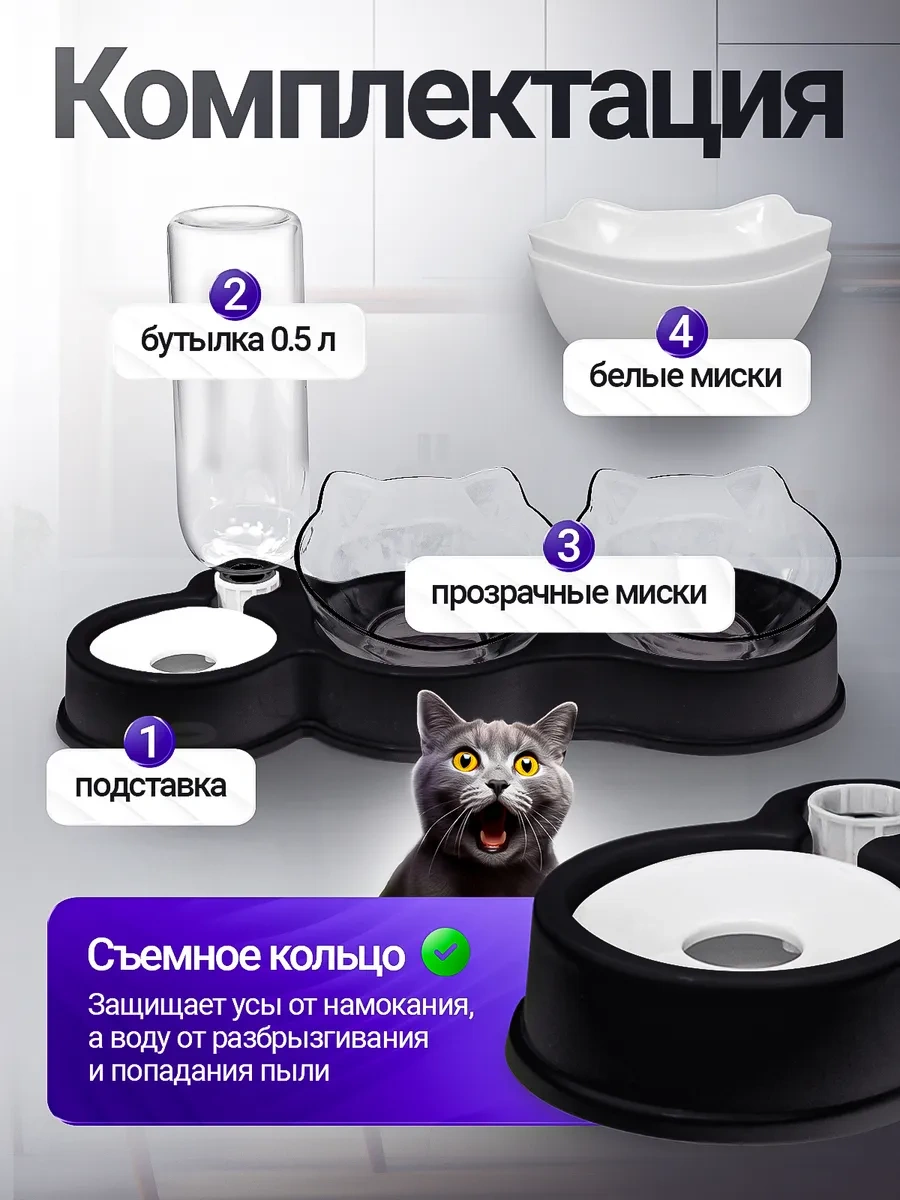 Petfort Otomatik Suluklu Kedi Ve Köpek Mamaları 310848880