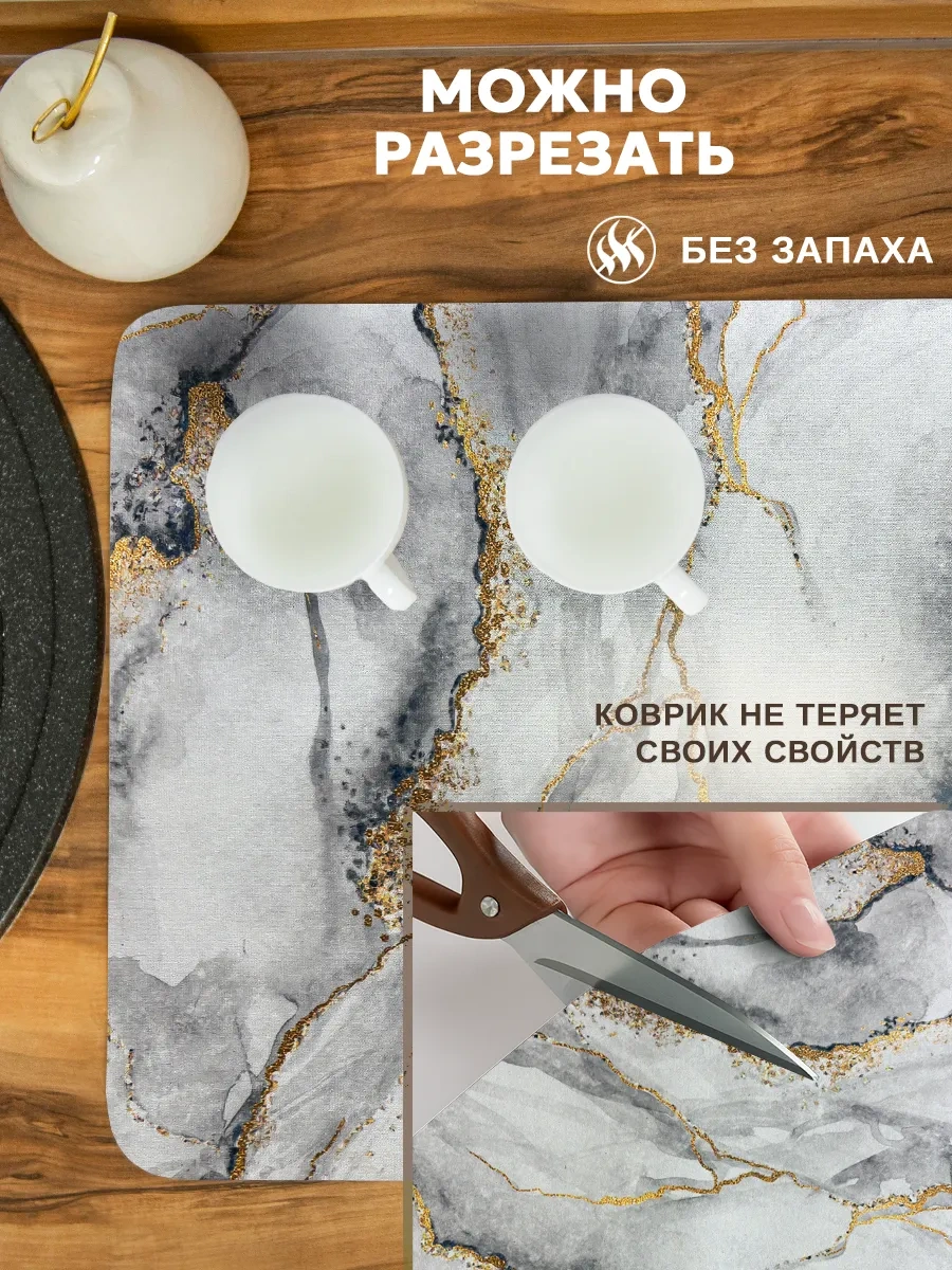 Inhomeka Diatomit Bulaşık Paspası Emici 50x40 350824330 Beyaz