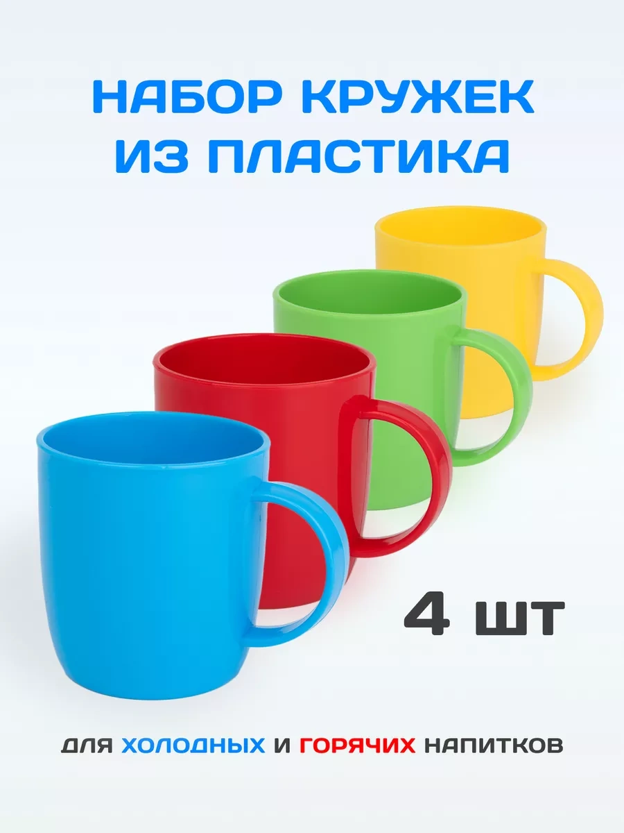 Gred Plastik Bardaklar 4 Adet 224902497 Gri