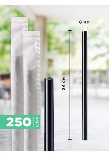 Avıora Kokteyl Pipetleri, Tek Kullanımlık Ambalajda, 250 Adet 455505408