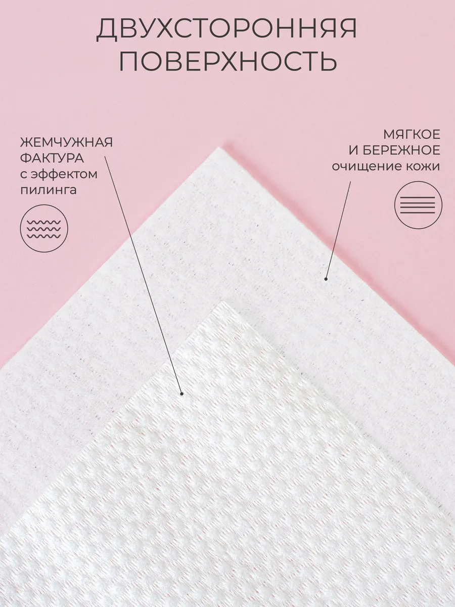 Marketplejs Dla Doma Tek Kullanımlık Yüz Havluları 285638273