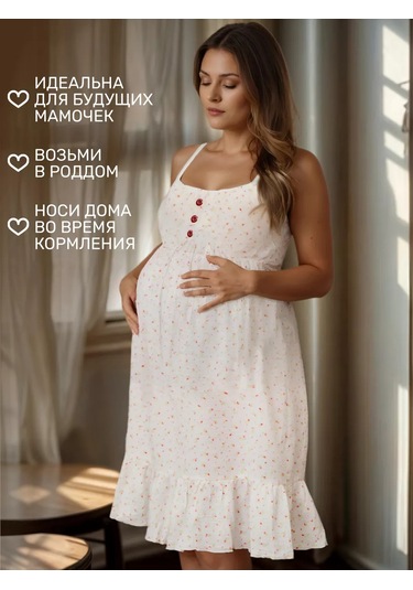 Insomnimio Askılı Pamuklu Muslin Gece Elbisesi 178857991 Beyaz