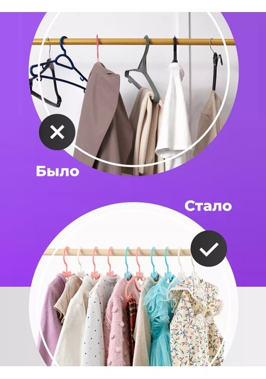 Birdhouse Çocuklar İçin Plastik Giysi Askıları, 20'li Set. 169890237 Beyaz