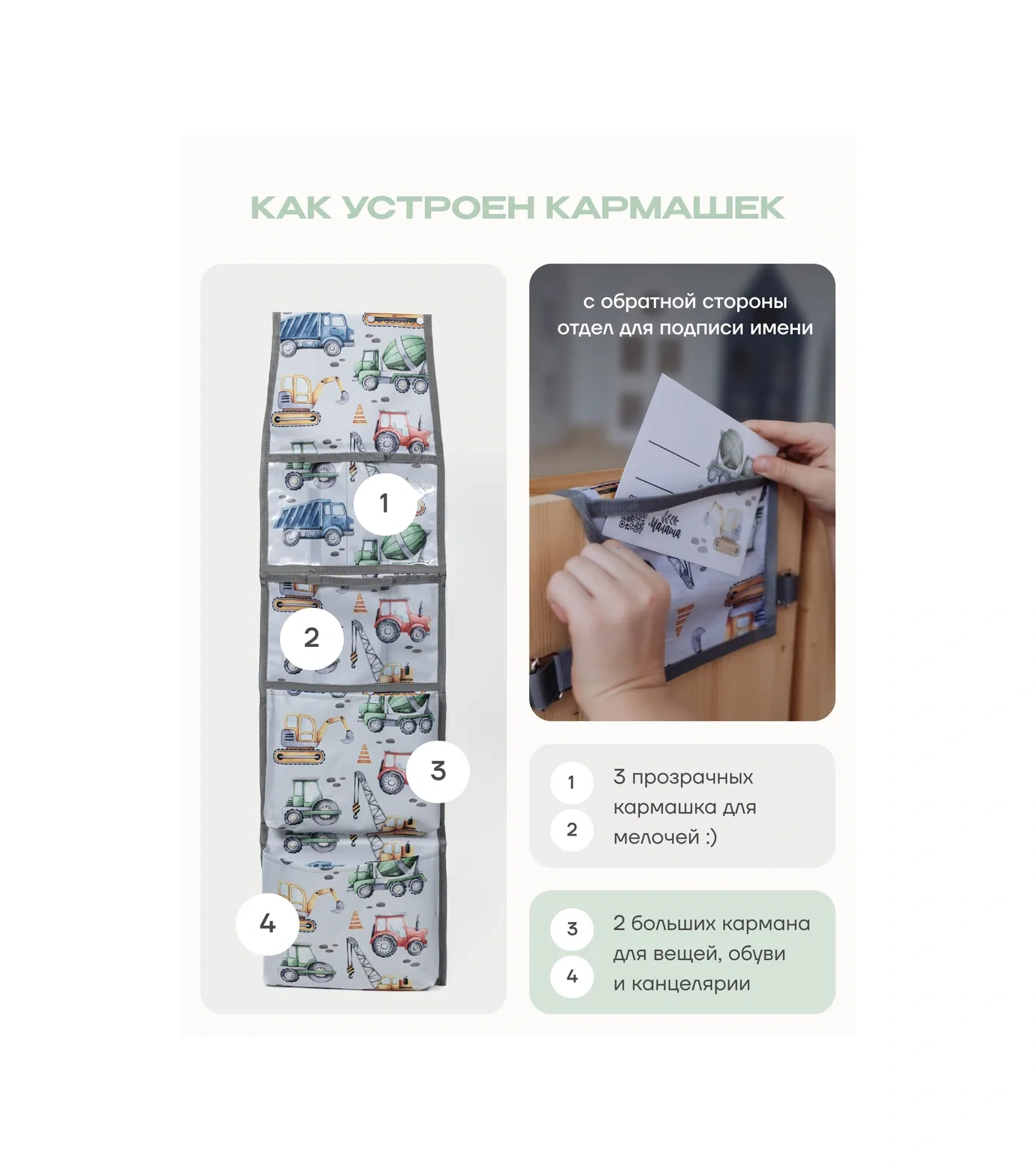 Malasa Dolap İçi Cep Ve Ayakkabı Değiştirme Paspas Seti 450076148 Gri