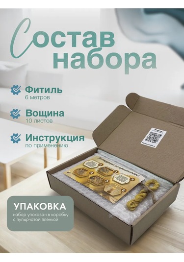 Medovye Sveci Sibiri Doğal Mavi Mum Balmumu 329113040 Açık Mavi