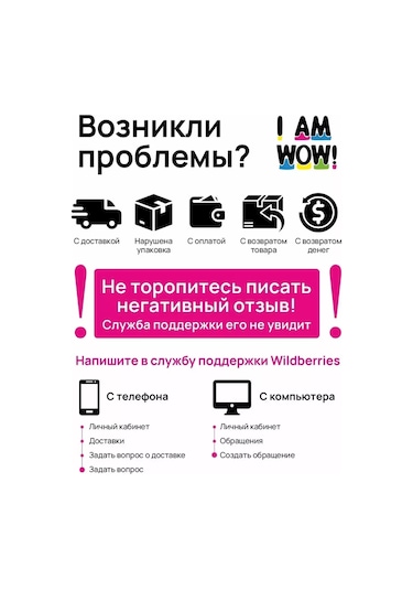 I Am Wow 5 Ml Boya Ve Kına Seyreltme Bardağı - 1 Adet 200470661 Beyaz