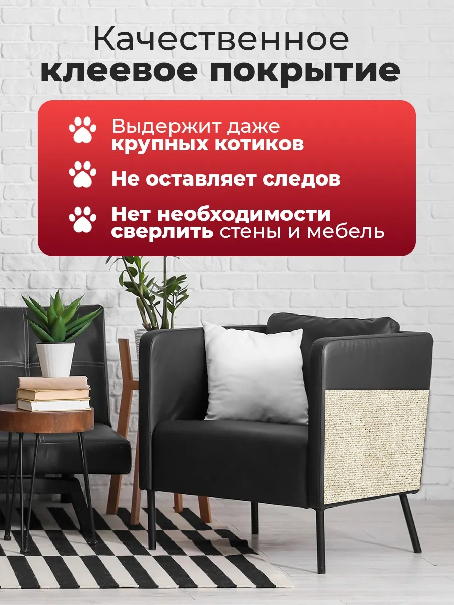 Conflate Kedi Tırmalama Tahtası Kendinden Yapışkanlı 307364958