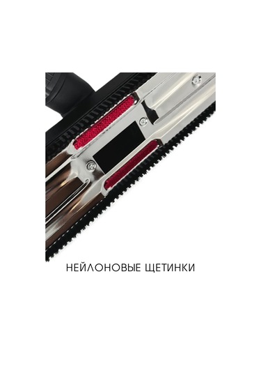 Royal Hıghness 32-35 Mm Evrensel Kıskaçlı Elektrikli Süpürge Başlığı 164406068