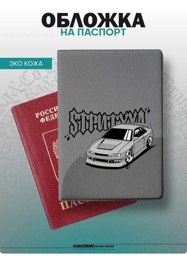 Ka&co Silvia Striutukh Tasarımlı Pasaport Kılıfı 288543993 Beyaz