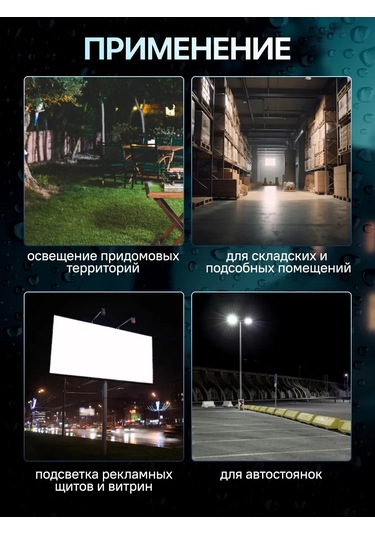 General Lighting Systems Sokak Lambası Led 220 Volt 70 W 1 Adet 292878895