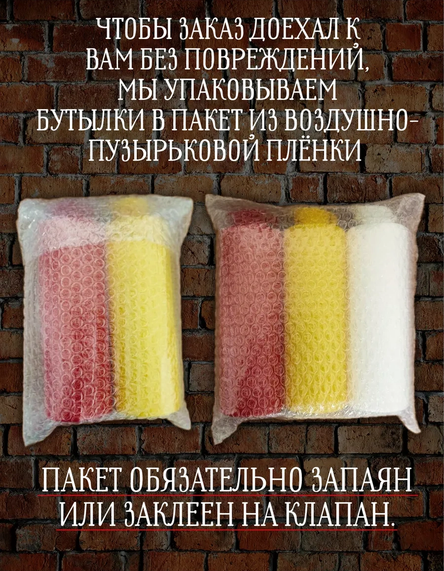 Mbh Plastik Sos Soslukları, 700ml Sos Şişeleri 238174651 Beyaz