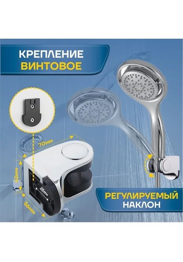 Potato Duş Askı Braketi 159786014 Krom