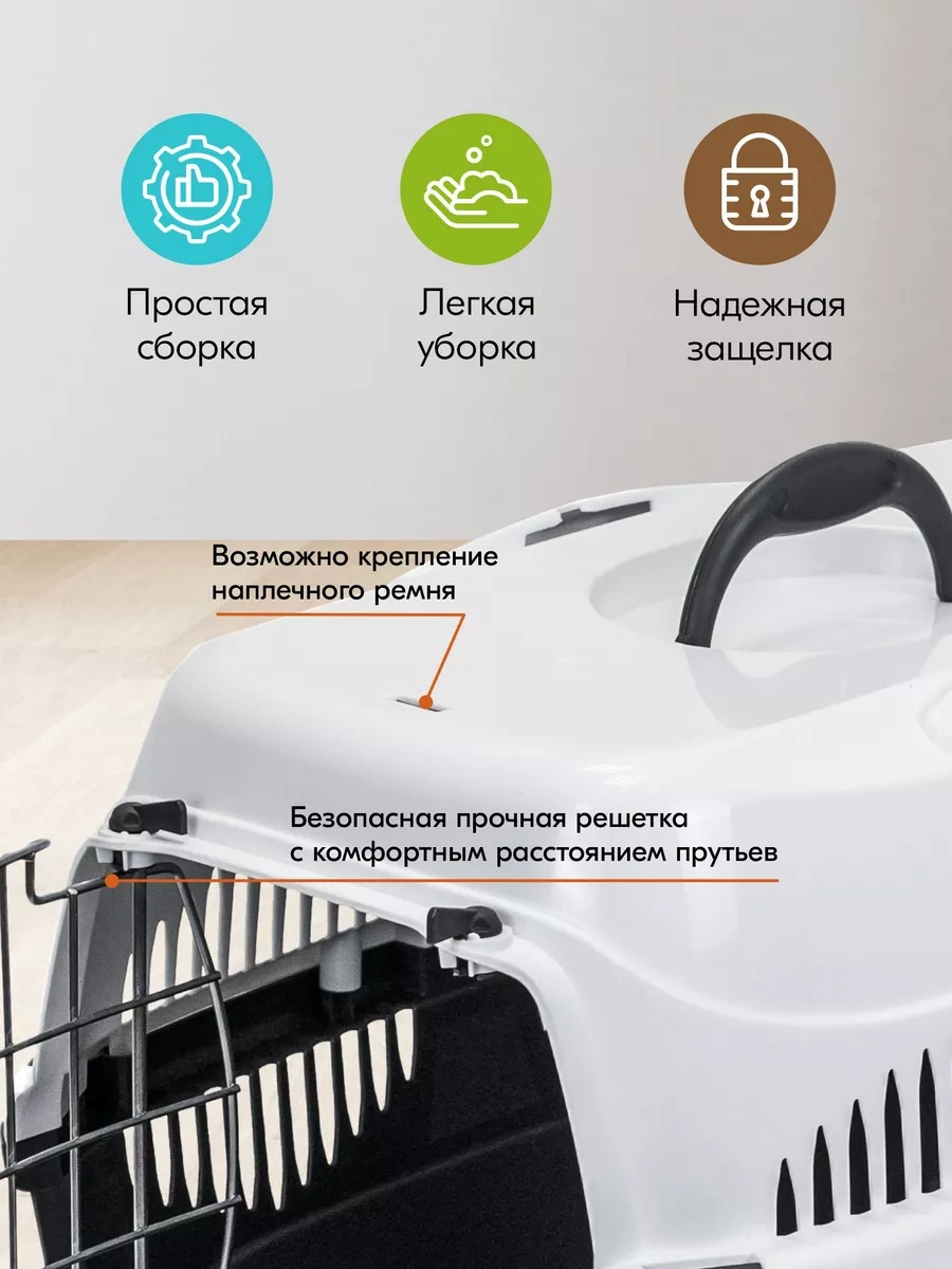 Pettails Plastik Kedi Taşıma Kafesi, Hayvanlar İçin Metal Kapılı 27566028