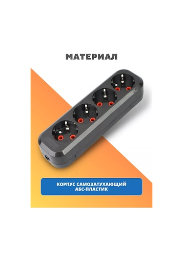 Tdmelectric Uzatma Kablosu İçin 4 Prizli Siyah Priz Kutusu 176755004 Topraklamalı
