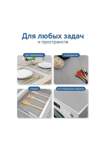 Vılına Mutfak Çekmeceleri İçin Paspas 50x150cm 243928237 Gri