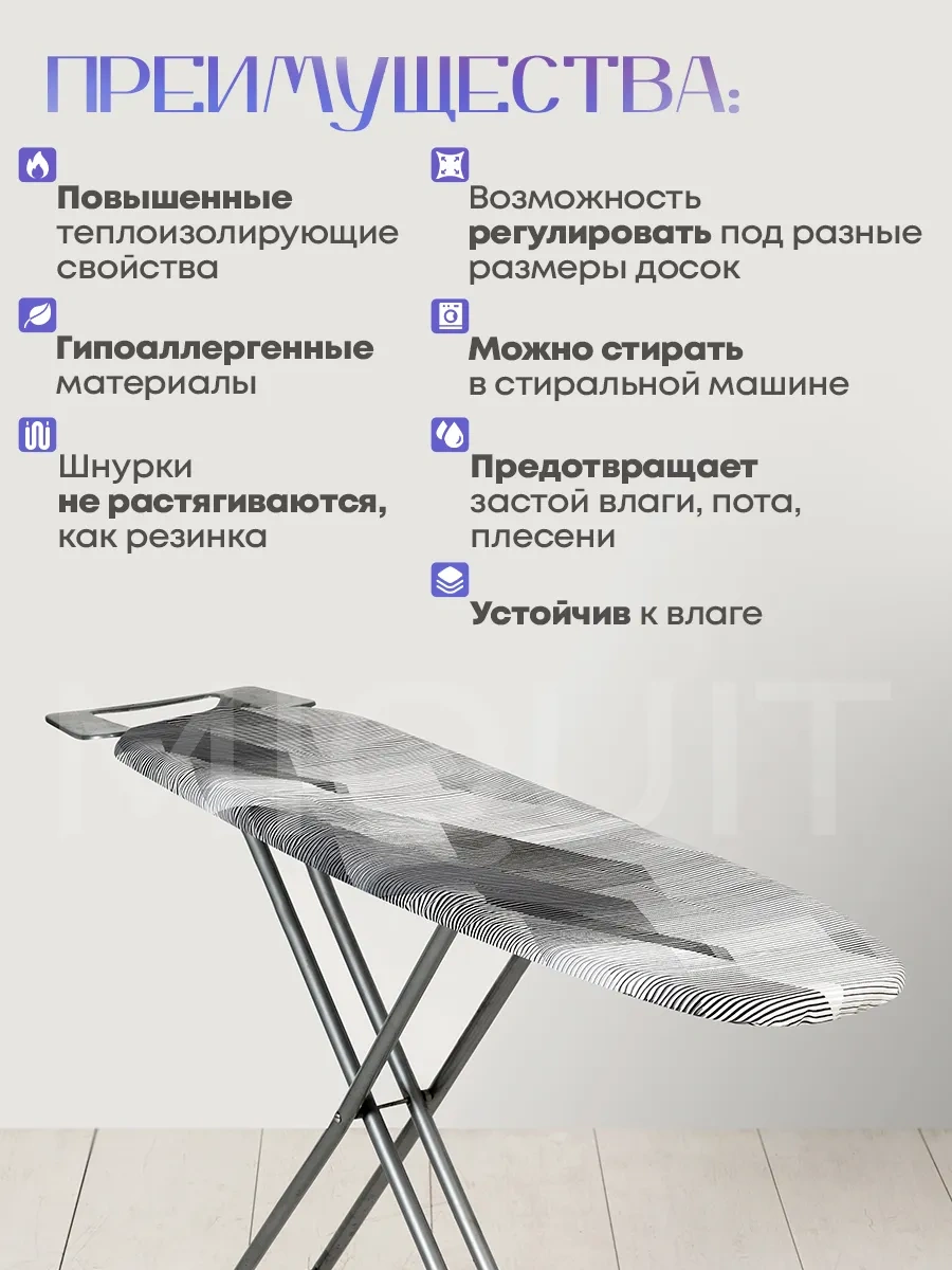 Miquit Ütü Masası Kılıfı 120x40 223620075 Gri