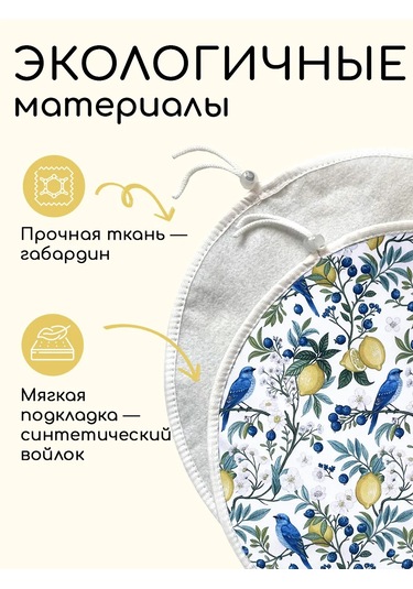 Textile Nn Sandalye Kılıf Yastık 35x35 Cm Yuvarlak 458141501 Beyaz