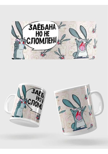 Raduga Print "kırılmış Ama Kırılmadı" Şakayla Mizahi Notlu Kupa 163688525 Siyah