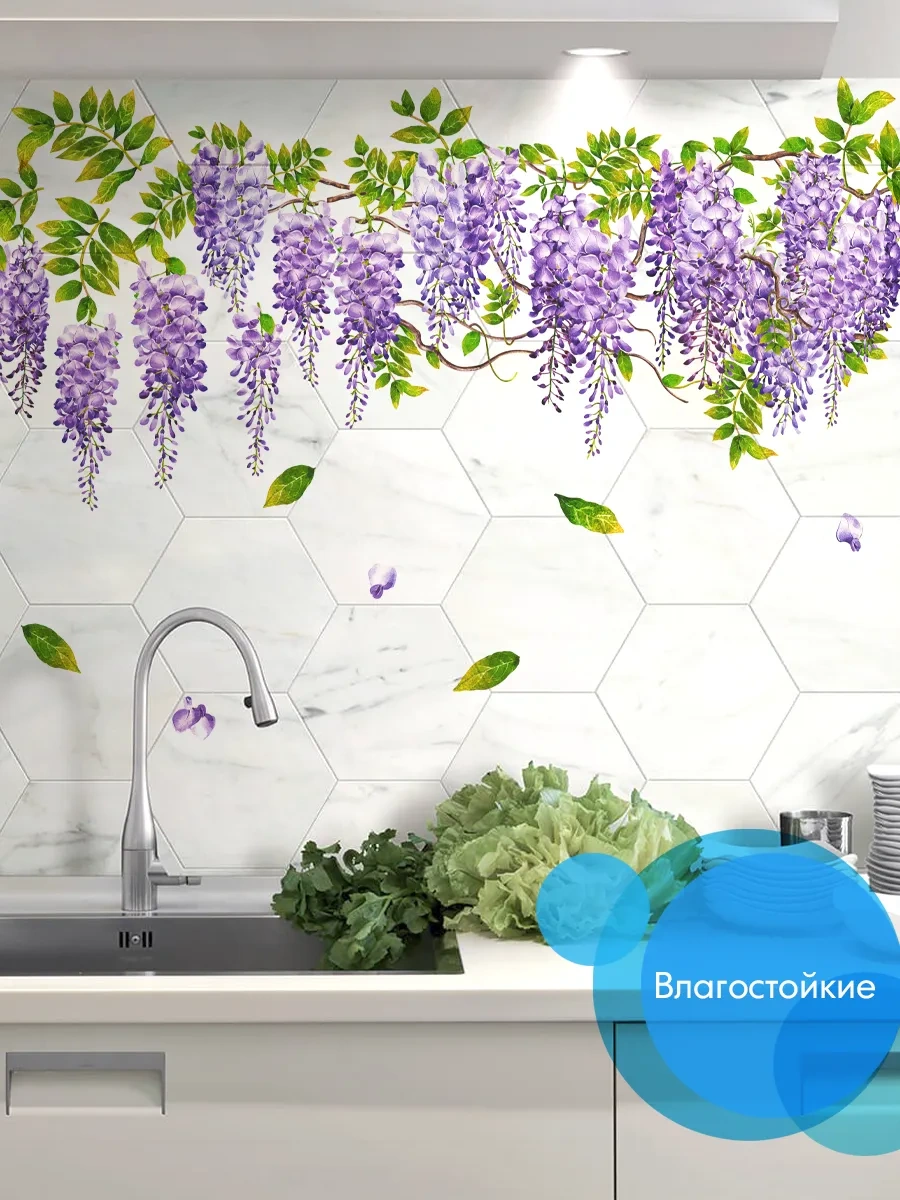 Wall Stıckers Dekoratif Büyük İç Mekan Duvar Etiketleri 390232257 Yeşil