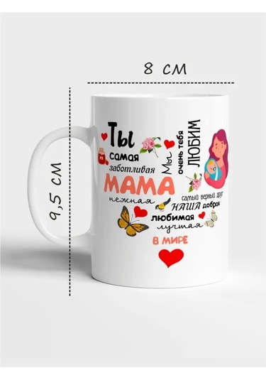 Raduga Print Anne Kupa "en Özenli" 161511734 MAvi