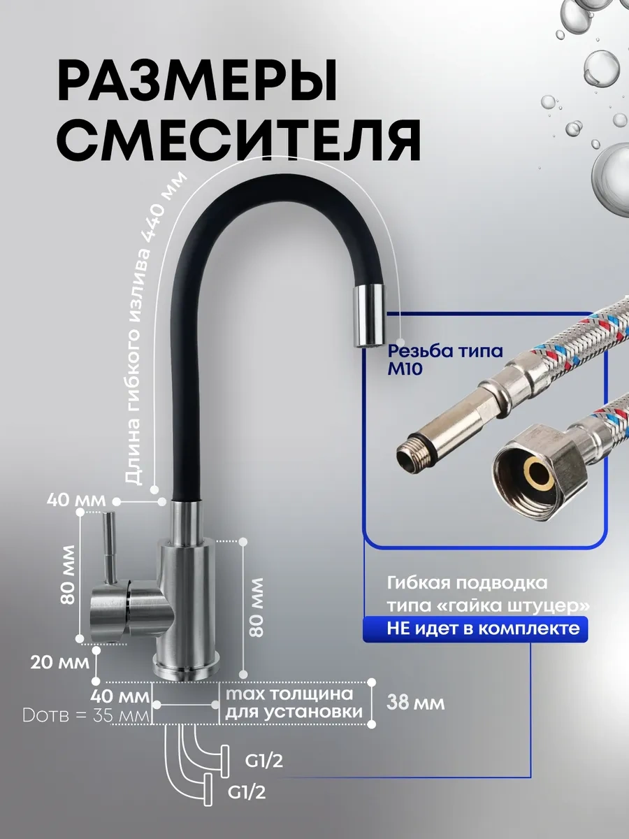 Raft Banyo İçin Esnek Batarya 302573244 Siyah