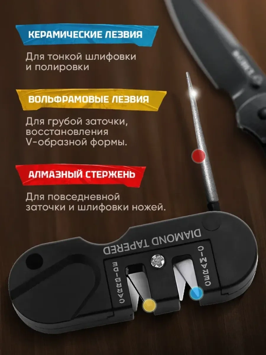 He Lansky Ne Lansky Cep Çok Amaçlı Bıçak Bileme Aleti 259601831