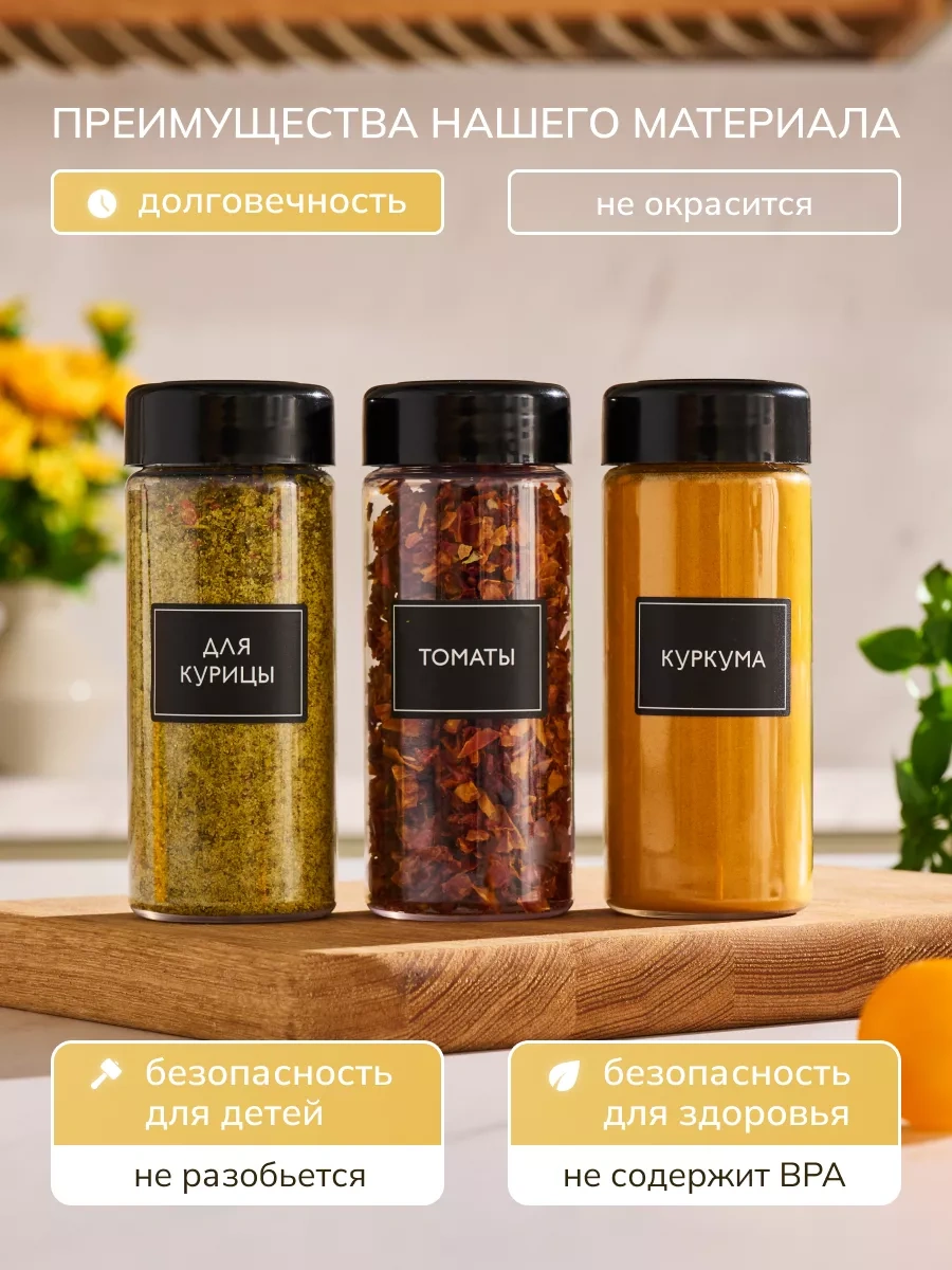 Palitra Uuta Dozajlama Aparatlı Baharat Kavanozları 257830528 Beyaz