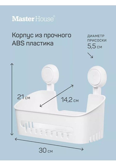 Flybuy Emme Vantuzlu, Kancalı Dikey Raf, Banyo İçin, Delme Yok 263544087 Beyaz Beyaz