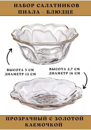 House Axiom Sos Tencereleri Ve Fincan Takım Seti 169477647 Beyaz