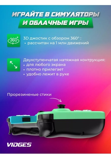 Vıdges Kablosuz Oyun Kontrolörü Bsp-d3 161520530