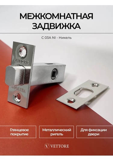 Vettore İç Kapı Kaydırma Sürgüsü, Kilitleme Mekanizmasına Uygun 194971874