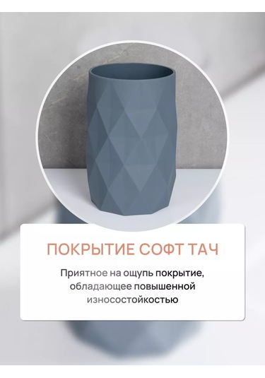 Fora Banyo İçin Masaüstü Diş Fırçası Ve Macunluk 216722623 Mavi