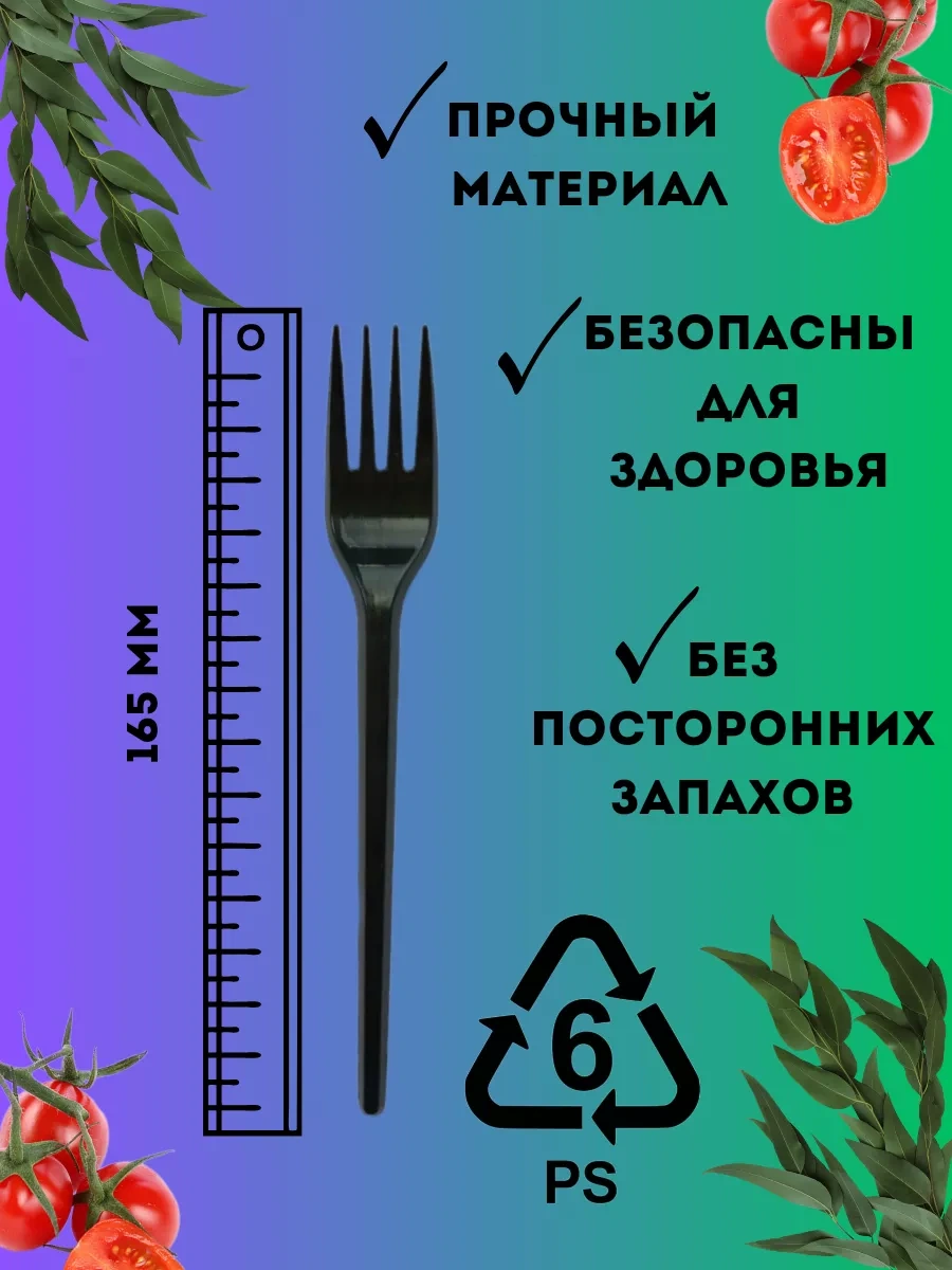 Sutest Tek Kullanımlık Kaşık Ve Çatal 233745376 100 adet