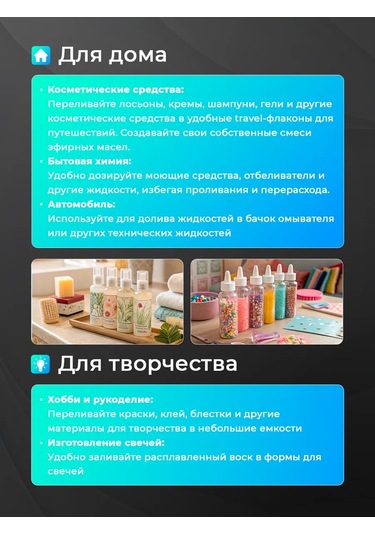 Trost Küçük Plastik Huni 50 Ml 3 Adet 447958178 Beyaz