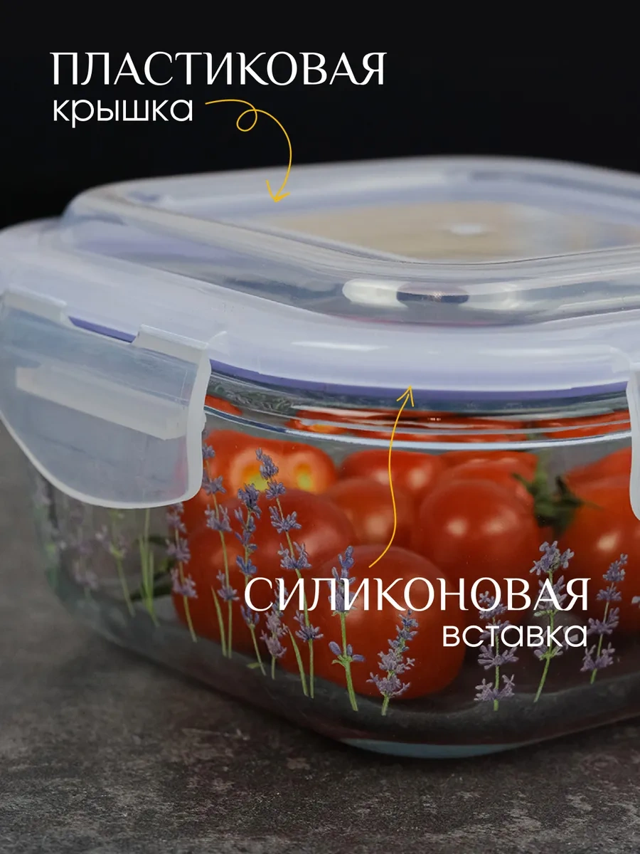 Repast Kapa İle Kabı 500 Ml 311606889 Beyaz