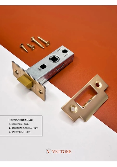 Vettore Kapı Mandalı İç Mekan Plastik Dil Altın 227113904