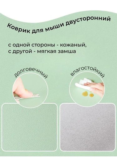 Homlove Yuvarlak Fare Pedi 159648246