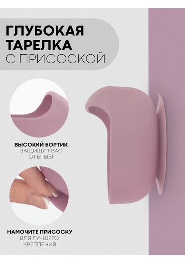 Kartofan Bebek Beslenme Seti Silikon 177211178 Pembe