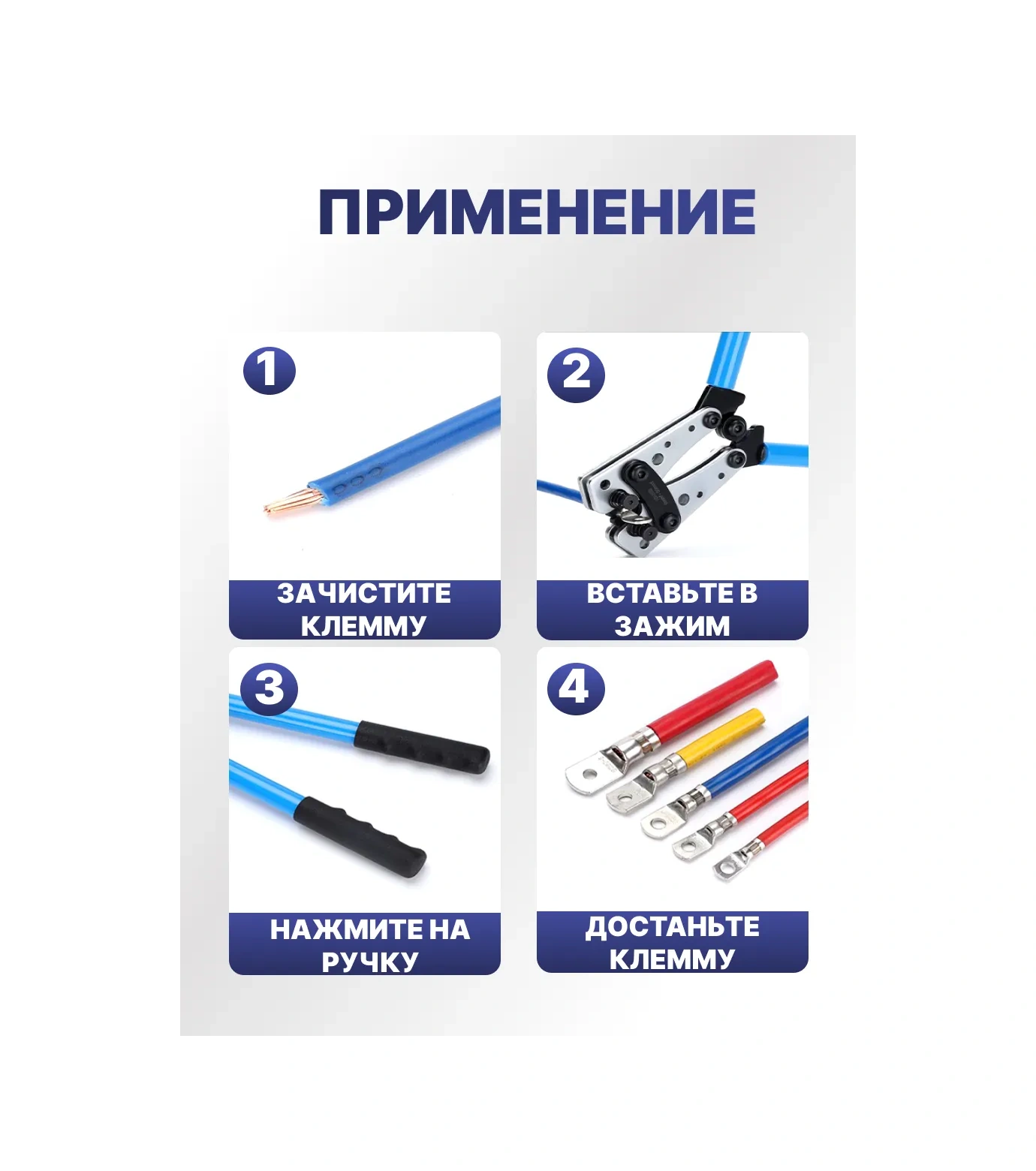 Grevont Sıkma Presi Pense Hx-50b 238952993