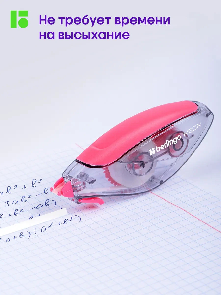 Berlingo Kırtasiye Bandı, Okul İçin Düzeltici 144632157