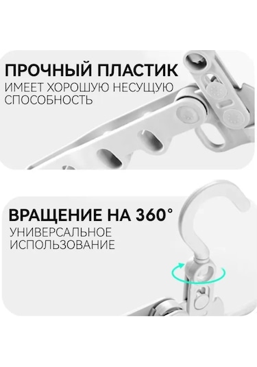 Xindoker Portatif Katlanabilir Beş Delikli Seyahat Askısı - Yük Dayanımı Güçlü, Kalın Plastik Balkon Çamaşır Kurutma Rakı Beyaz Xindoker Portatif Katlanabilir Beş Delikli Seyahat Askısı - Yük Dayanımı Güçlü, Kalın Plastik Balkon Çamaşır Kurutma Rakı Beyaz