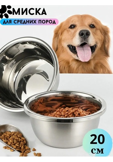 Verone Wood Orta Irk Köpekler İçin 20 Cm Çelik Kase 90625402