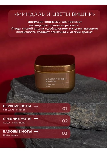 Atmospherıc.u Ahşap Fitilli Aromatik Mum 221698632 Altın Rengi