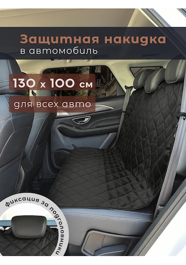 Avtostil' Araba Bagajı İçin Pasosu 451617240