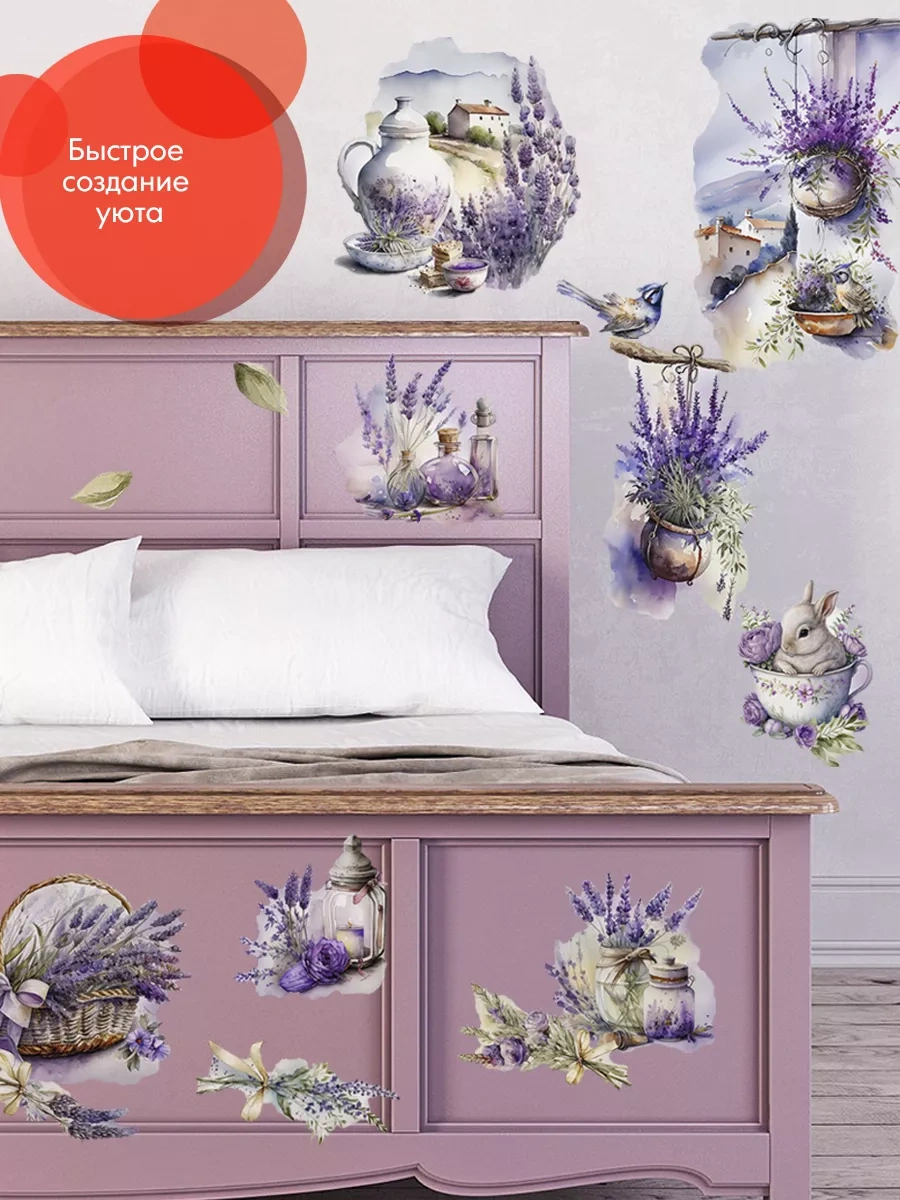 Wall Stıckers Dekoratif Büyük İç Mekan Duvar Etiketleri 166887018 Violet